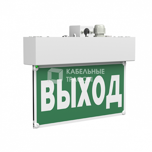 Указатель аварийный светодиодный BS-MITRA-73-S1-INEXI2 6,3Вт 3ч IP65 накладной постоянный | a15603 | Белый свет