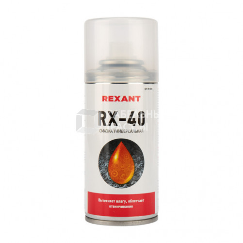 RX-40 cмазка универсальная (аналог WD-40) 150 мл | 85-0010 | REXANT
