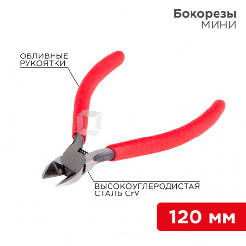 Бокорезы «Мини» 120 мм | 12-4602-1 | REXANT