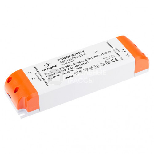 Блок питания LED ARV-KL24060 (24V, 2.5A, 60W, PFC) (Пластик) 60Вт 240/24В IP20 | 016342(1) | Arlight