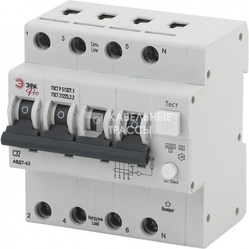 Выключатель автоматический дифференциального тока NO-901-99 АВДТ 63 3P+N C32 30мА тип А Pro | Б0031849 | ЭРА