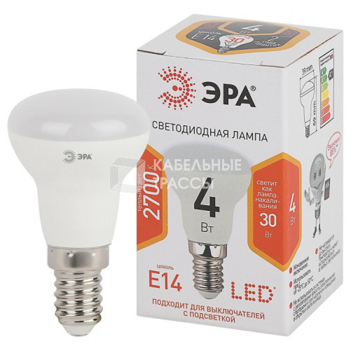 Лампа светодиодная LED R39-4W-827-E14 Лампы СВЕТОДИОДНЫЕ СТАНДАРТ ЭРА (диод, рефлектор, 4Вт, тепл, E14) | Б0017225 | ЭРА