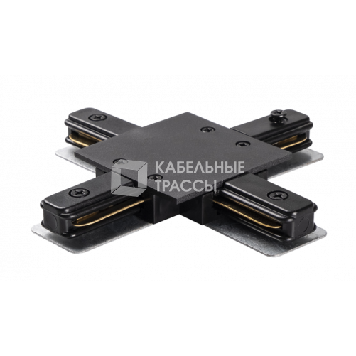 Коннектор для встраиваемого шинопровода чёрный X -образный PTR/R CX-BL | .5031937 | Jazzway