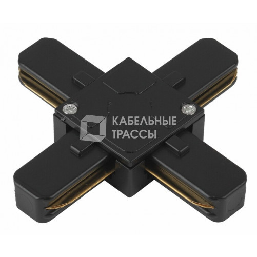 Коннектор для шинопровода Х-образный черный TR7-C 2W X BK | Б0032183 | ЭРА