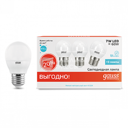 Лампа светодиодная LED 7Вт E27 220В 4100К Elementary шар (3 лампы в упаковке) | 53227T | Gauss