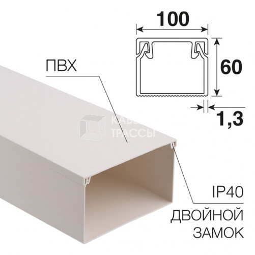 Кабель-канал 100х60 мм белый (8 м/уп.) | 28-0060-2 | REXANT |