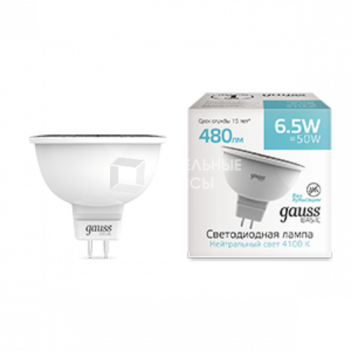 Лампа светодиодная Basic MR16 6,5W 480lm 4100K GU5.3 LED 1/10/100 | 1013527 | Gauss