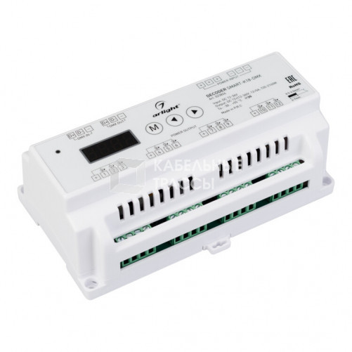 Декодер SMART-K18-DMX (12-36V, 12x5A) | 023826 | Arlight