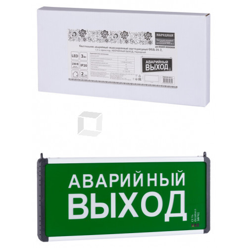 Светильник аварийный эвакуационный светодиодный ССА-01-2, 1,5 ч, одностор, АВАРИЙНЫЙ ВЫХОД, Народный | SQ0349-0012 | TDM