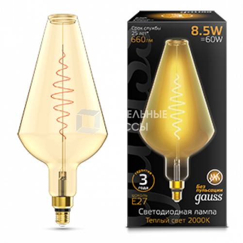 Лампа светодиодная LED Filament Vase E27 8.5W Amber 660lm 2000K 1/2 | 180802105 | Gauss