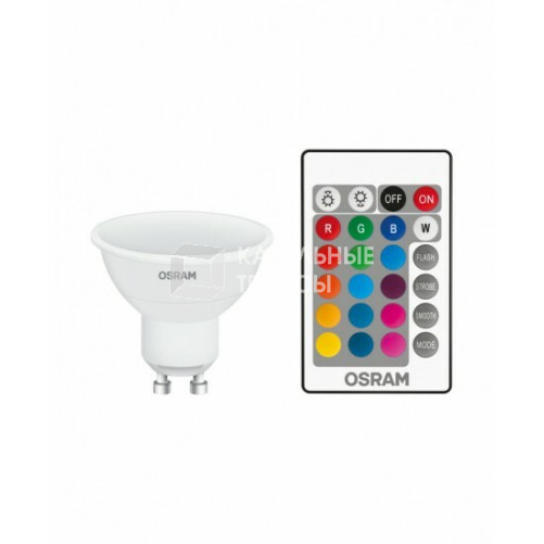 Лампа светодиодная LED Retrofit RGBW lamps with remote control 25 120° 4,5 W/2700K GU10 FR | 4058075445970 | OSRAM