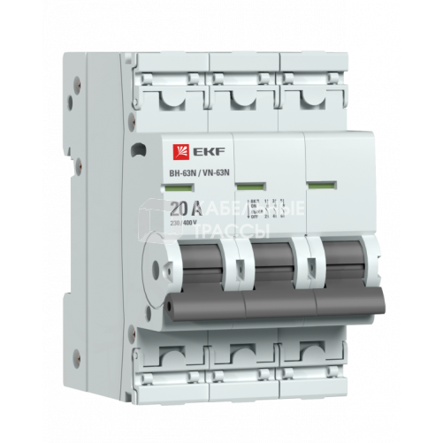Выключатель нагрузки 3P 20А ВН-63N PROxima| S63320 | EKF