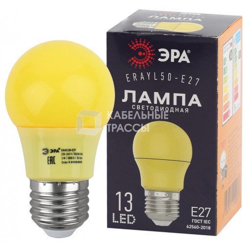 Лампы cветодиодные ERAYL50-E27 LED A50-3W-E27 (диод. груша желт., 13SMD, 3W, E27, для белт-лайт) (10/100/3600) | Б0049581 | ЭРА