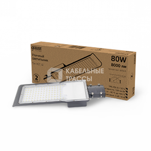 Светильник светодиодный консольный Avenue 80W 8000lm 3000K 190-250V IP65 420*160*57мм черный КСС 