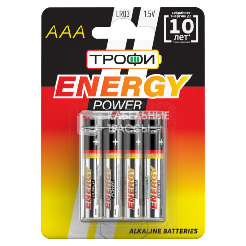 Батарейка щелочная (алкалиновая) LR03-8BL (80/640/23040) (AAA) | Б0012581 | ТРОФИ