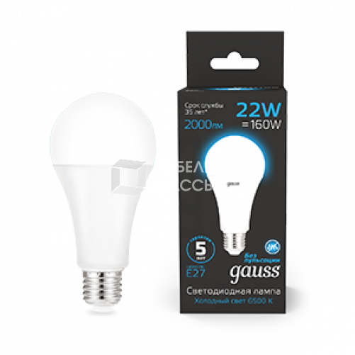 Лампа светодиодная A70 22W 1640lm 6500K E27 LED 1/10/50 | 102502322 | Gauss