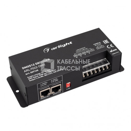 Декодер ARL-7022-DMX (12-24V, 4x8A, DMX512, XLR3) | 027145 | Arlight