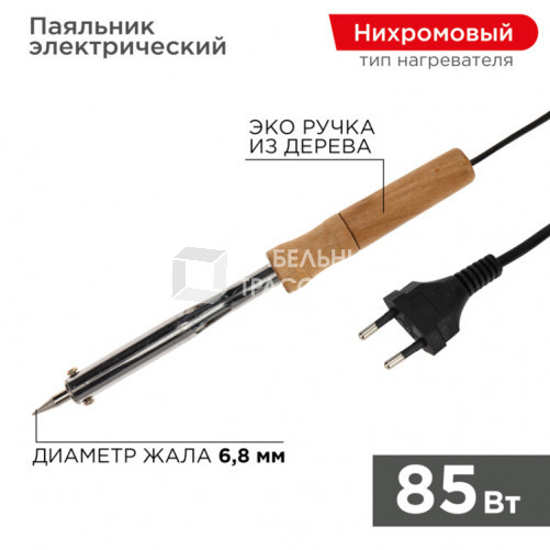 Паяльник ПД 220 В 85 Вт деревянная ручка (блистер) PROCONNECT | 12-0177-4 | PROconnect