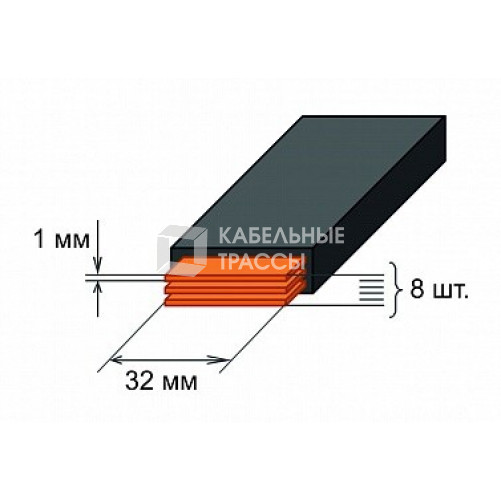 Шина медная гибкая изолированная ШМГ 8х(32x1мм) 2м. | SQ0828-0007 | TDM