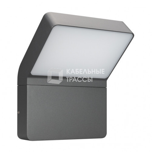 Светильник LGD-ECRAN-WALL-9W Warm3000 (GR, 108 deg, 230V) (Arlight, IP65 Металл, 3 года) | 029989 | Arlight