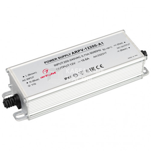 Блок питания ARPV-12200-A1 (12V, 16.6A, 200W) (Arlight, IP67 Металл, 3 года) | 032317 | Arlight