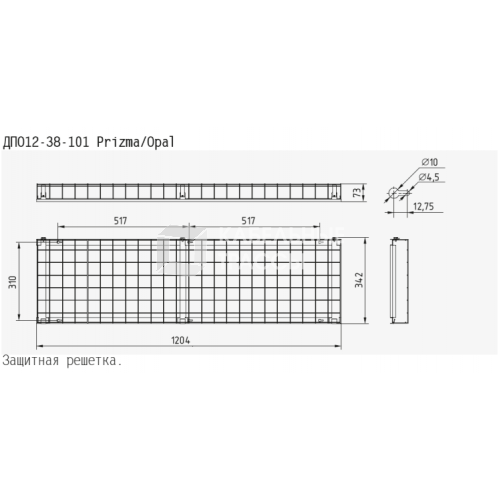 Светильник Решетка защитная ДПО12 | 1042021012 | АСТЗ