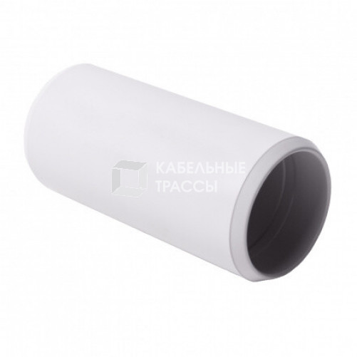 Муфта соединительная PVC 0240 (KB) | 0240_KB | Kopos