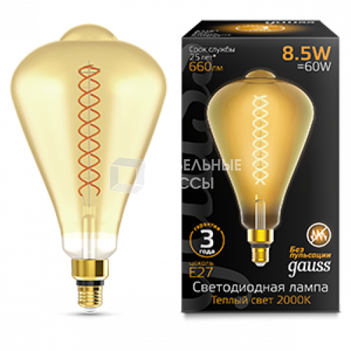 Лампа светодиодная LED Filament ST164 E27 8.5W Amber 660lm 2000K 1/6 | 157802105 | Gauss