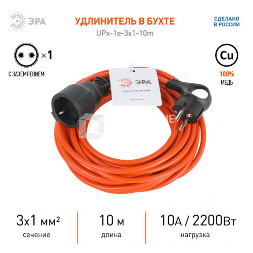 Удлинитель силовой UFx-1e-3x1-30m на рамке с заземлением 1 розетка 30м ПВС 3х1мм2 | Б0048667 | ЭРА