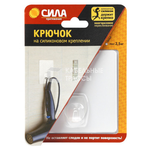 Крючок на силикон. крепл. 10х10, БЕЛЫЙ, до 2,5 кг. [SH1010-S1W-24] (24/288/2304) | Б0002516 | СИЛА