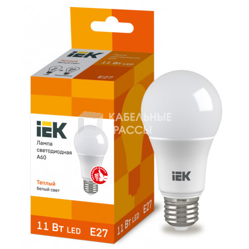 Лампа светодиодная LED 11Вт Е27 220В 3000К A60 шар | LLE-A60-11-230-30-E27 | IEK