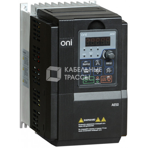 Преобразователь частоты A650 380В 3Ф 11kW 25А ONI | A650-33E11T | ONI