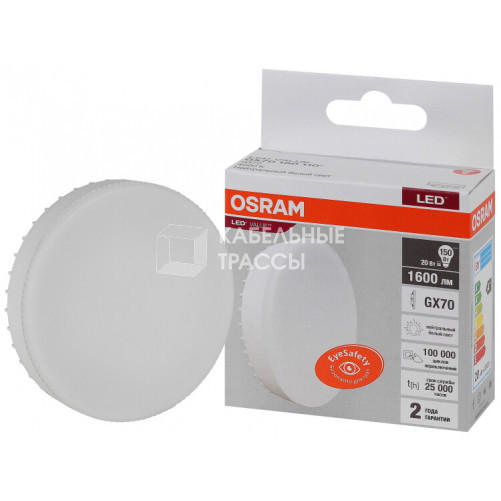 Лампа светодиодная LED Value GX70 20W/840 230V GX70 10X1 | 4058075582392 | OSRAM