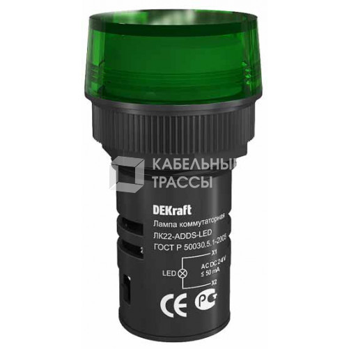 Лампа комм. ADDS 22 мм LED зел. 24В AC/DC ЛK-22 | 25065DEK | DEKraft