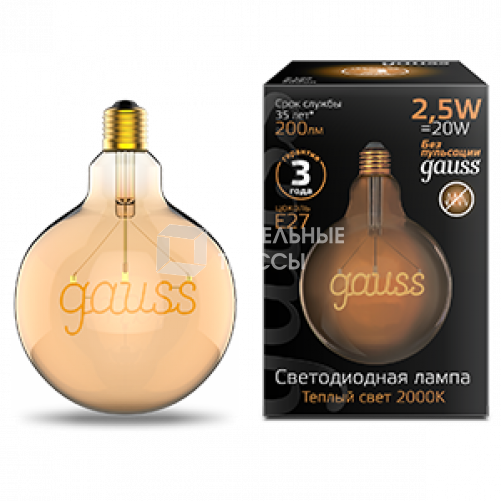 Лампа светодиодная LED Filament G125 E27 2,5W Golden 200lm 2000K 1/20 | 175802003 | Gauss