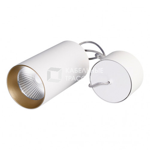 Светильник SP-POLO-HANG-R85-15W White5000 (WH-GD, 40 deg) | 027427 | Arlight