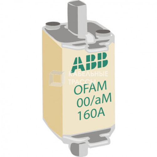 Предохранитель OFAA00AM125 125А тип аМ размер00, до 690В | 1SCA022701R1930 | ABB