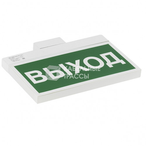 Указатель светодиодный аварийный BS-YANTA-71-S1-INEXI2 4,2Вт 1ч IP40 постоянный встраиваемый/накладной | a15797 | Белый свет