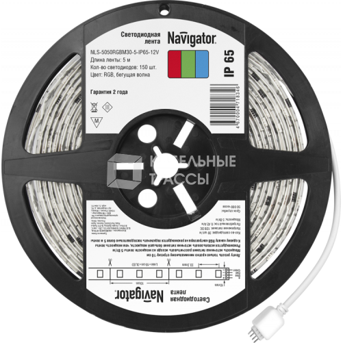 Лента светодиодная NLS-5050RGBM30-5-IP65-12V 5Вт 12В RGB IP65 5м | 71834 | Navigator