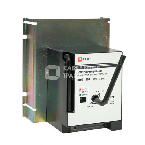 Электропривод к ВА-99С (Compact NS) CD/2-1250 PROxima | mccb99c-a-24 | EKF
