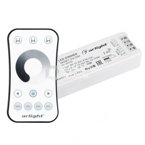 Диммер SMART-DIM-SET-RING (12-24V, 1x8A, ПДУ 2.4G) (Arlight, IP20 Пластик, 5 лет) | 034786 | Arlight