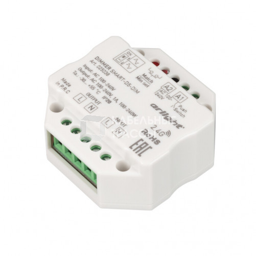 Диммер SMART-D5-DIM (100-240V, 1A, TRIAC, 2.4G) | 025038 | Arlight