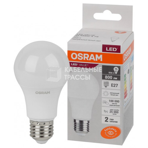 Лампа светодиодная LED Value CL- A 10W/840 230V E27 10X1 | 4058075578852 | OSRAM