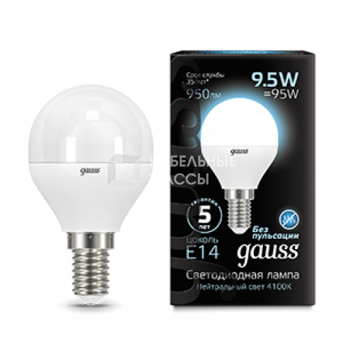 Лампа светодиодная LED 9.5Вт E14 220В 4100К Globe | 105101210 | Gauss