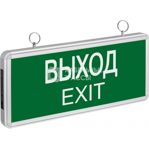 Указатель аварийный светодиодный NEF-01 (ВЫХОД) 3Вт 1,5ч постоянный подвесной IP20 | 71355 | Navigator