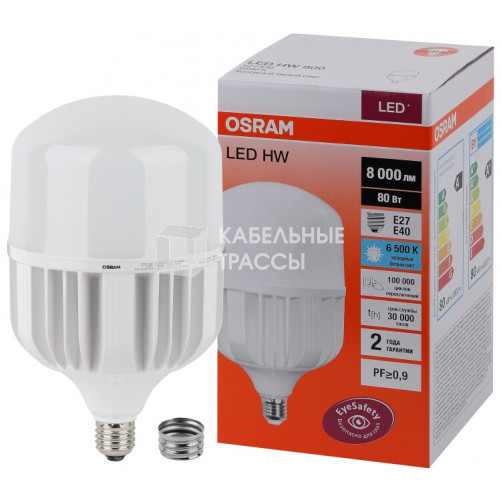 Лампа светодиодная промышленная LED HW 80W/865 230V E27/E40 8X1 8000Лм | 4058075576957 | OSRAM