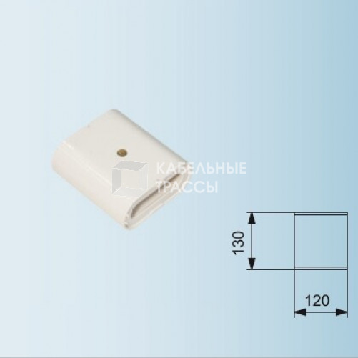 Cоединительный элемент MI ПК белый линейный (20 см) с 2 коннекторами | 1016040000 | АСТЗ