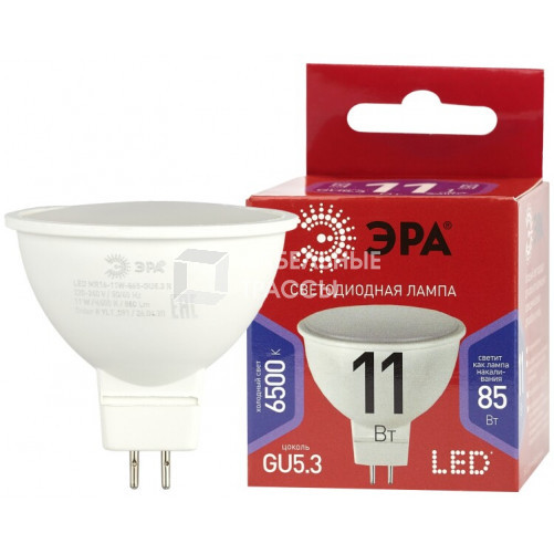 Лампа светодиодная ЭКО LED MR16-11W-865-GU5.3 R (диод, софит, 11Вт, хол, GU5.3) | Б0045347 | ЭРА