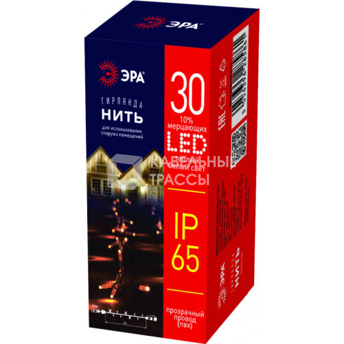 Светодиодная новогодняя гирлянда ERAPS-NP3 нить 3 м тёплый свет 30 LED | Б0051887 | ЭРА