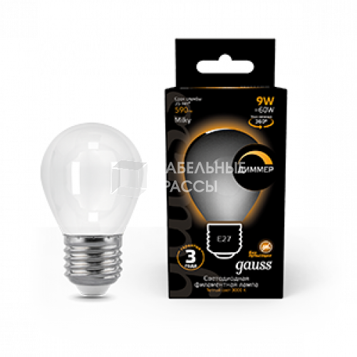 Лампа светодиодная Filament Шар 9W 590lm 3000К Е27 milky диммируемая LED 1/10/50 | 105202109-D | Gauss